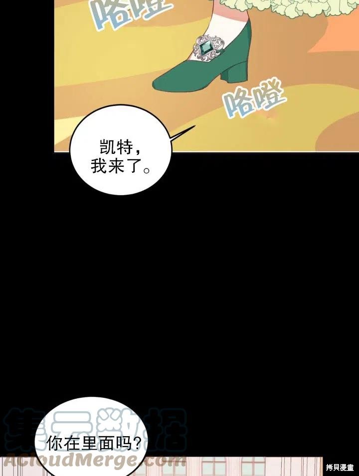 第47话53