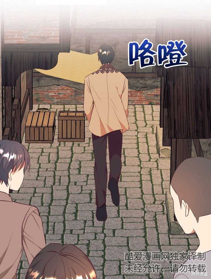 第48话81