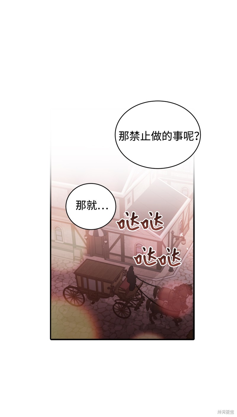 第91话37