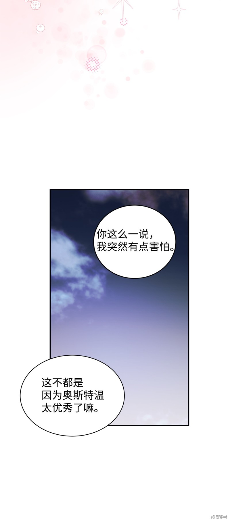 第83话18