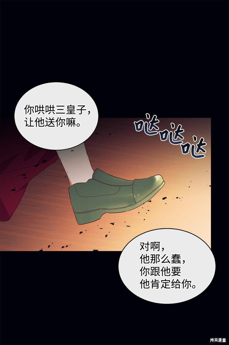 第58话27