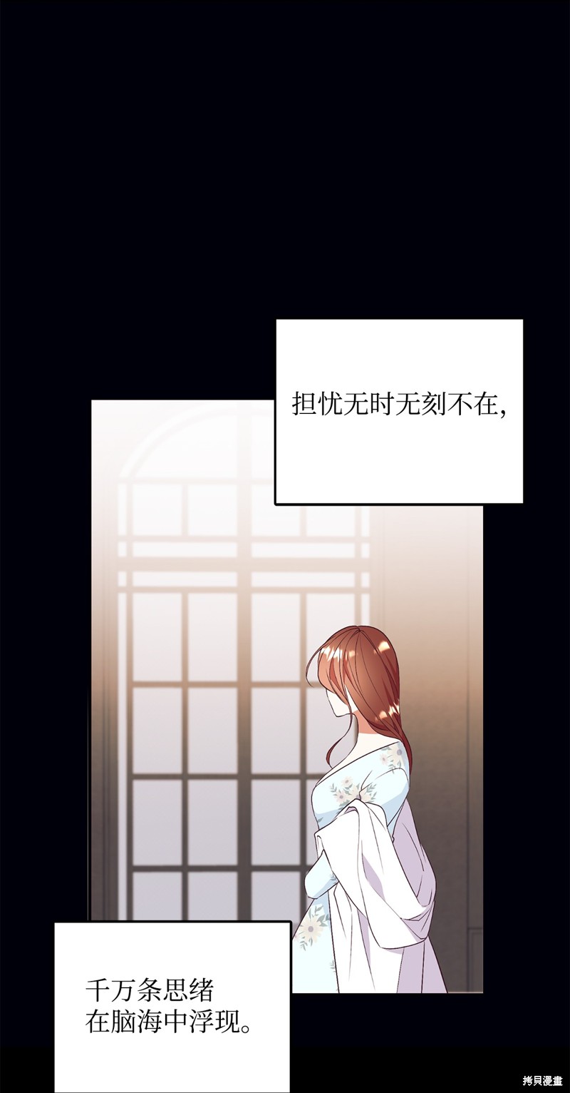 第66话34