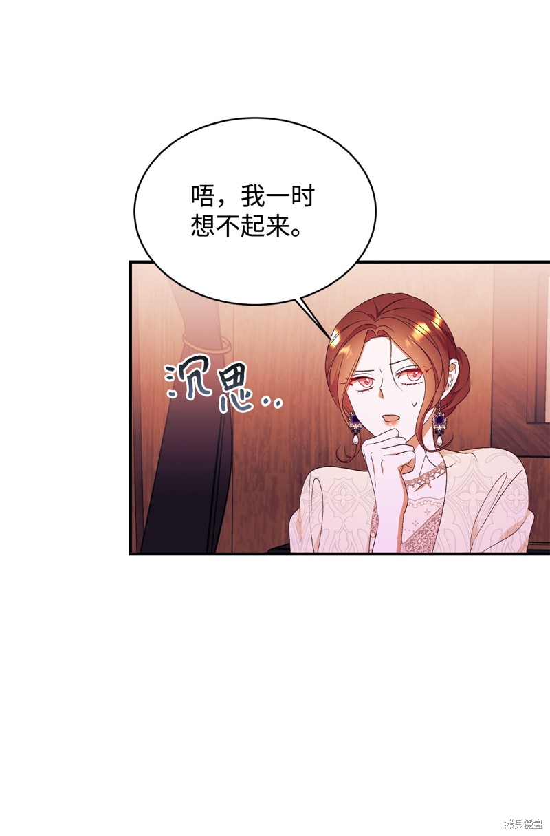 第91话34