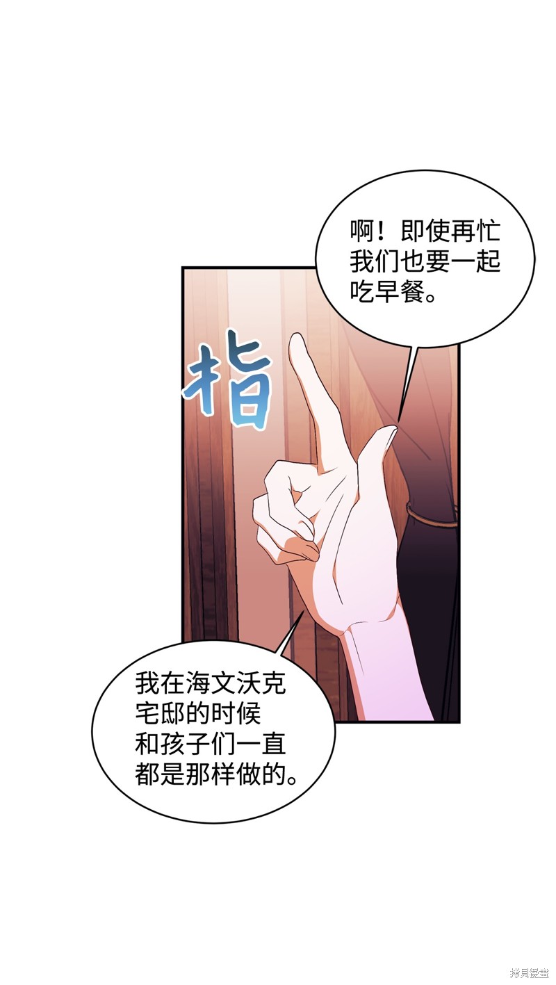 第91话35