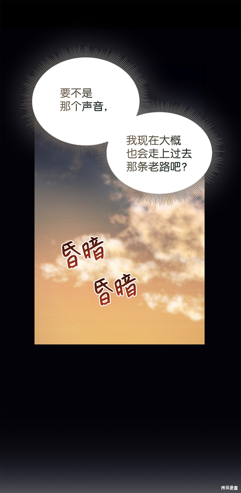 第74话57