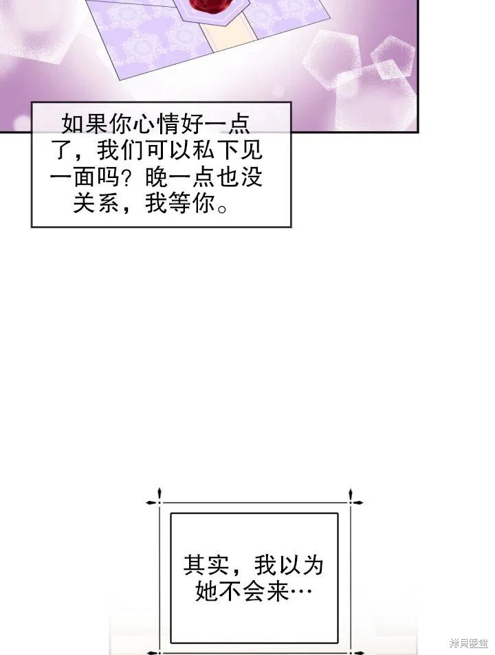 第39话58