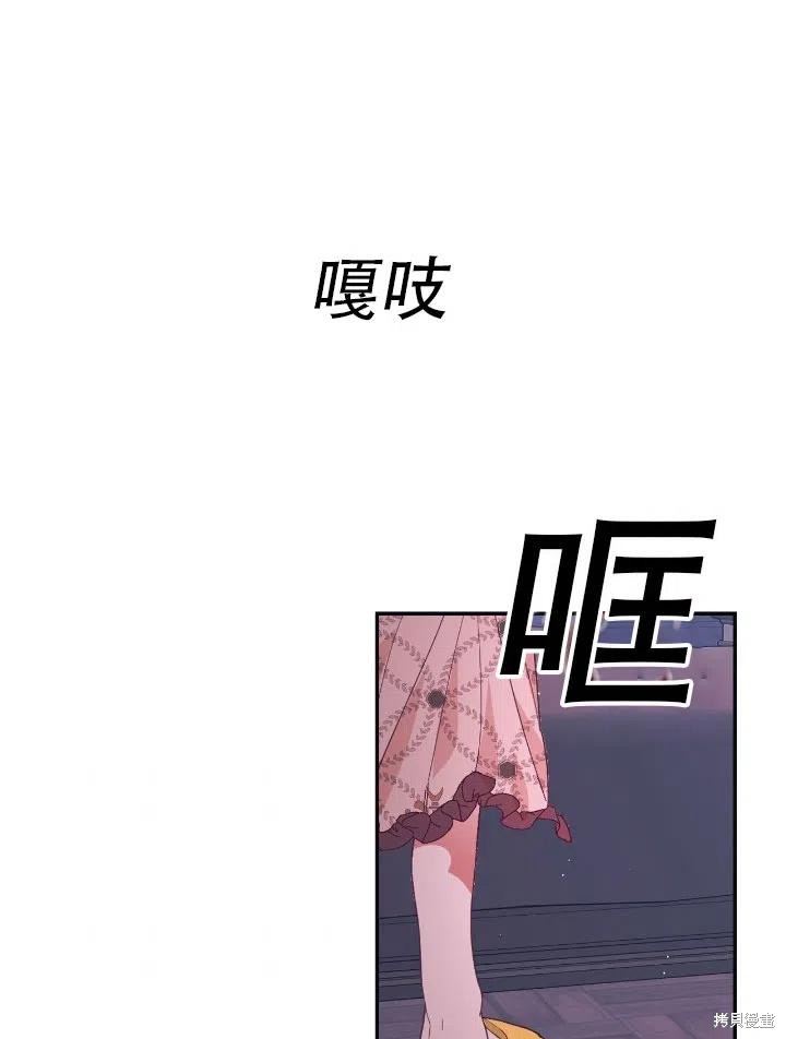 第14话34