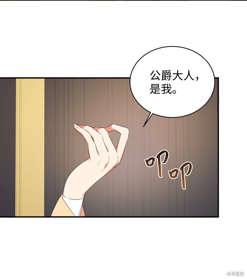 第76话41