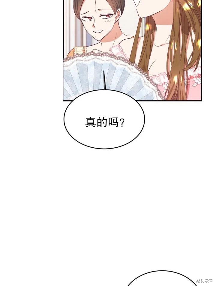 第45话7