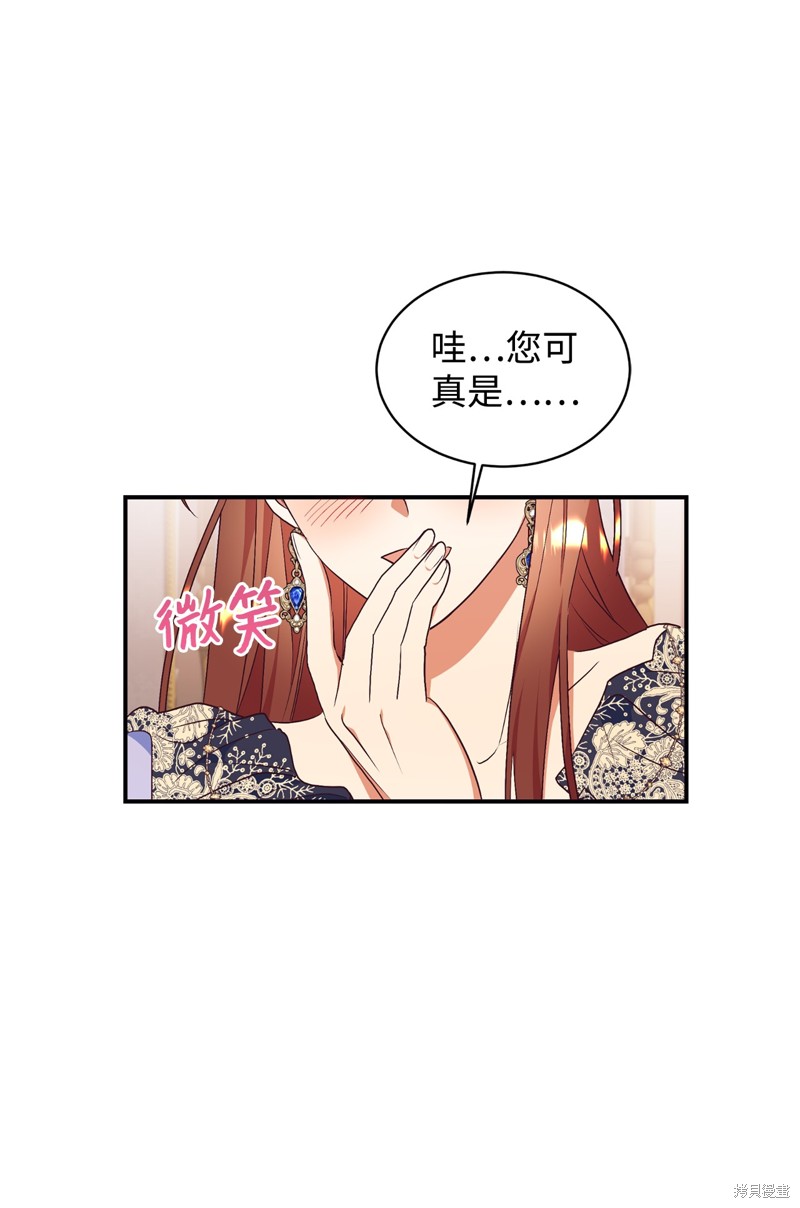 第75话11