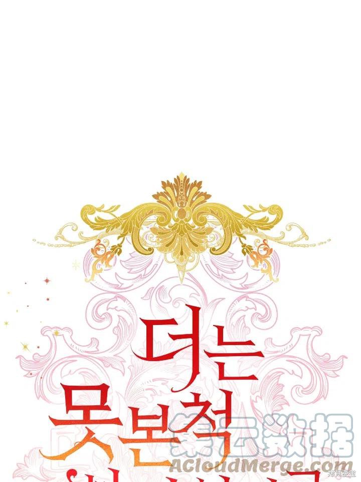 第15话15