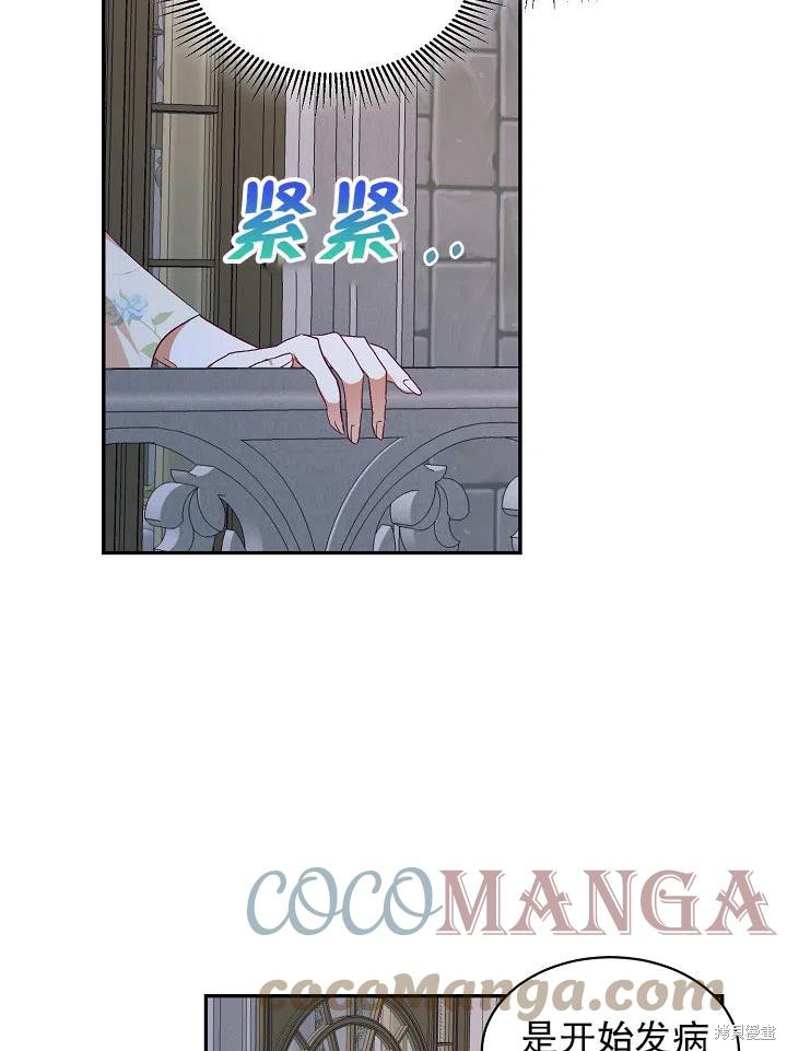 第33话48