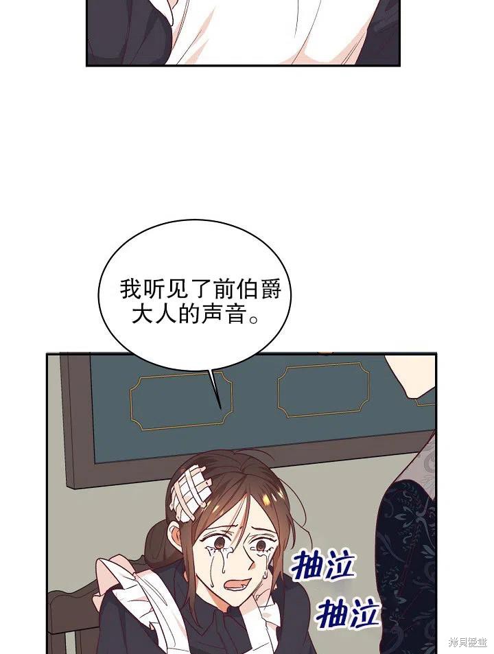 第35话43