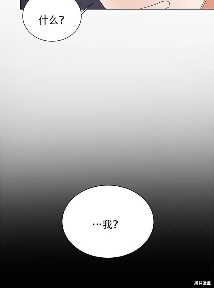 第6话61