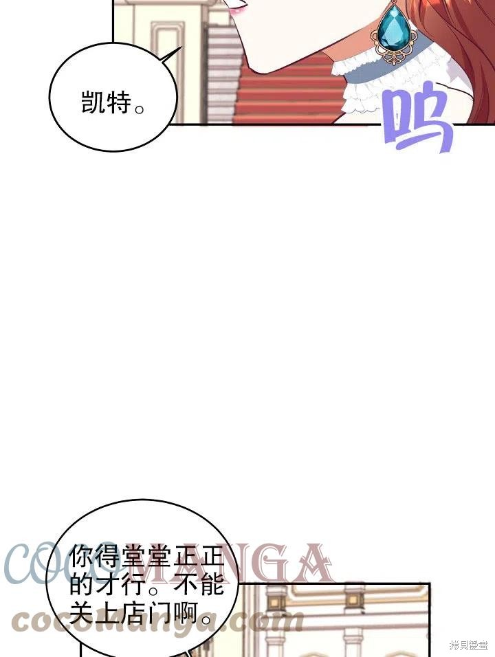 第43话15