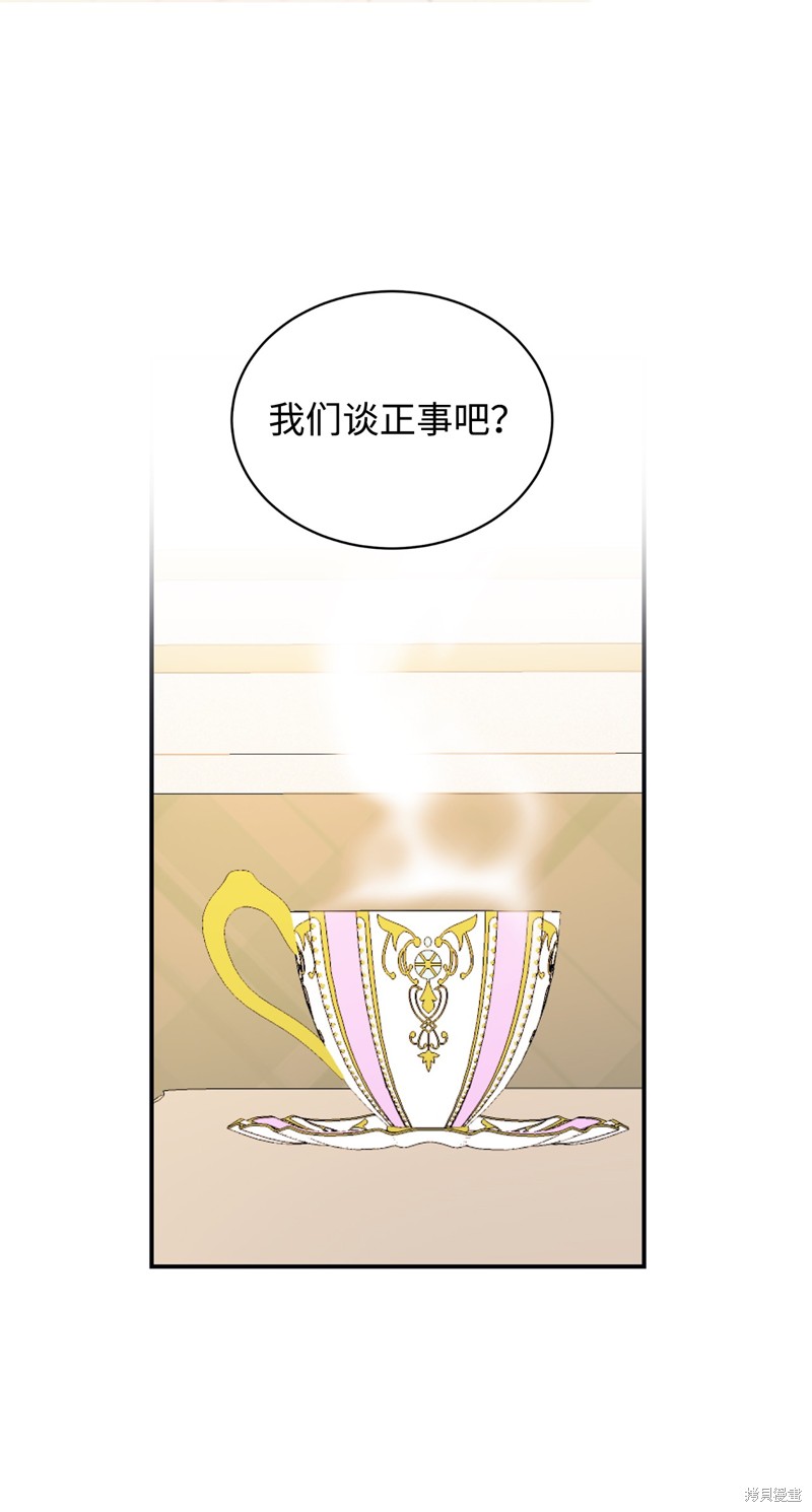 第65话7