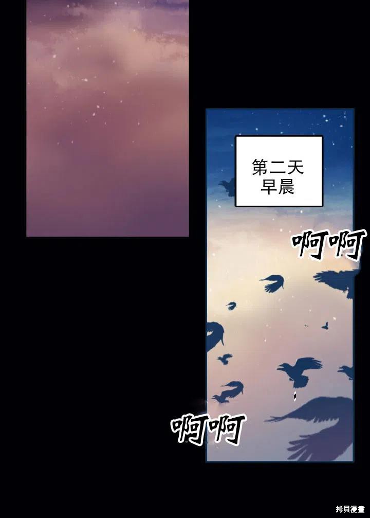 第29话71