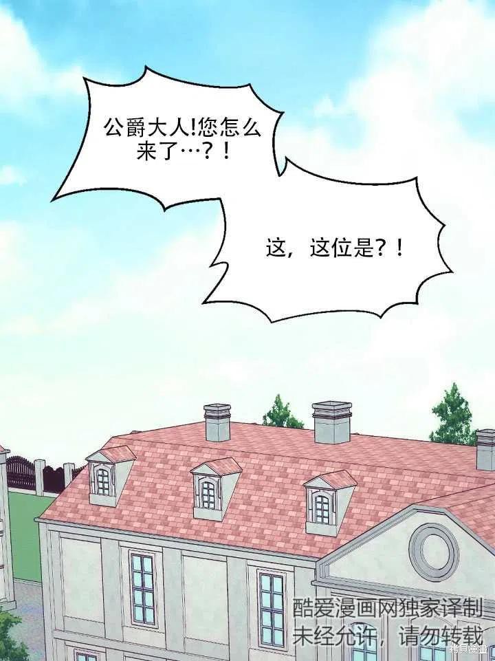 第15话17