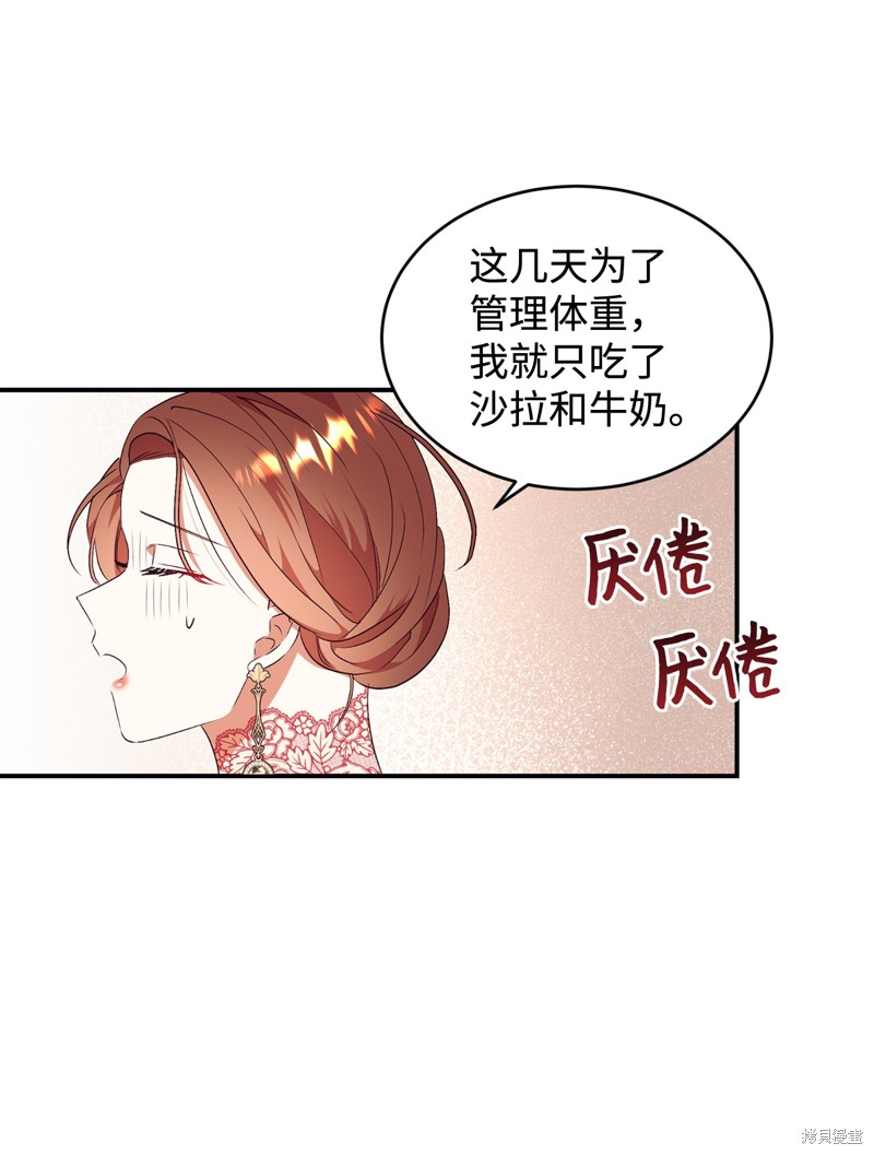 第85话5