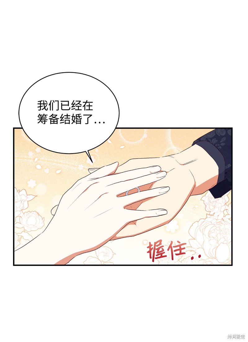 第78话28