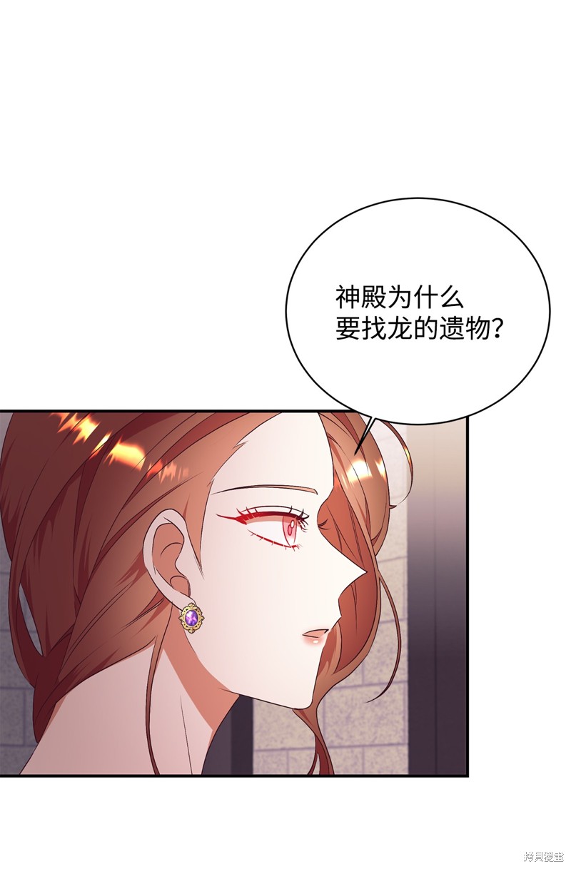 第75话57