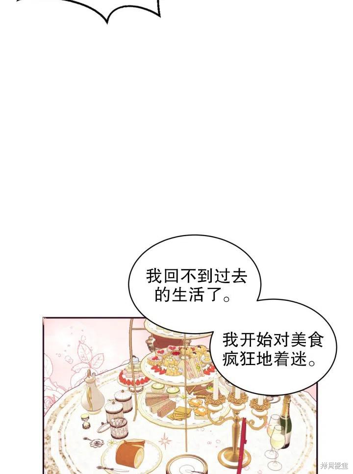 第39话70