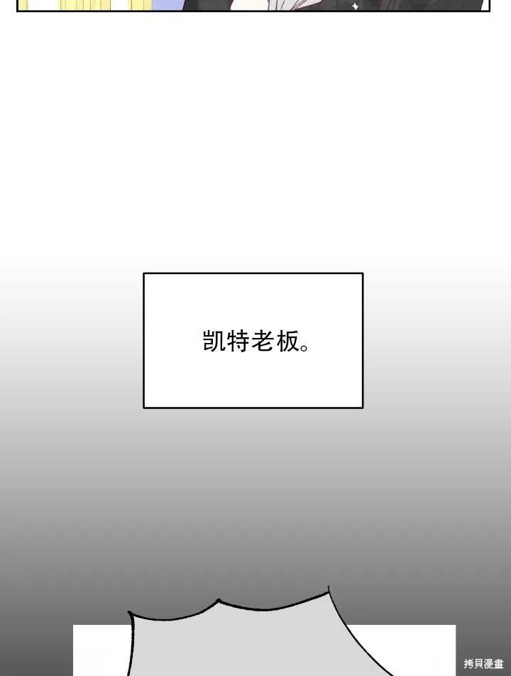 第4话20