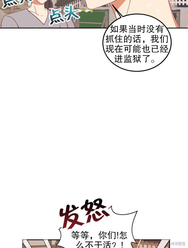 第49话26