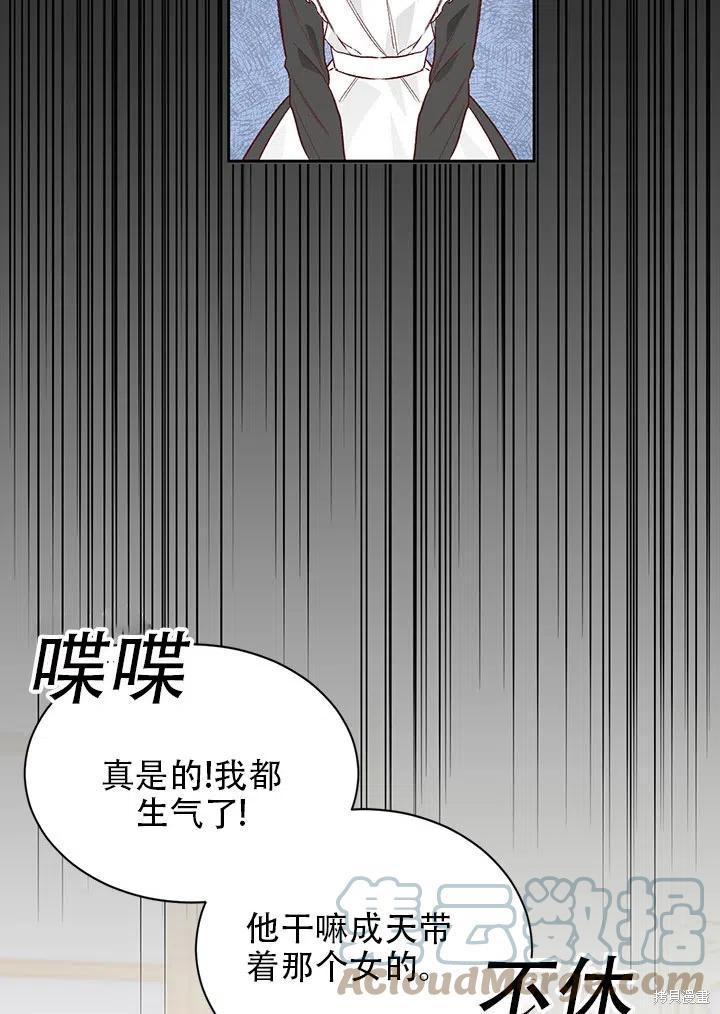 第3话66