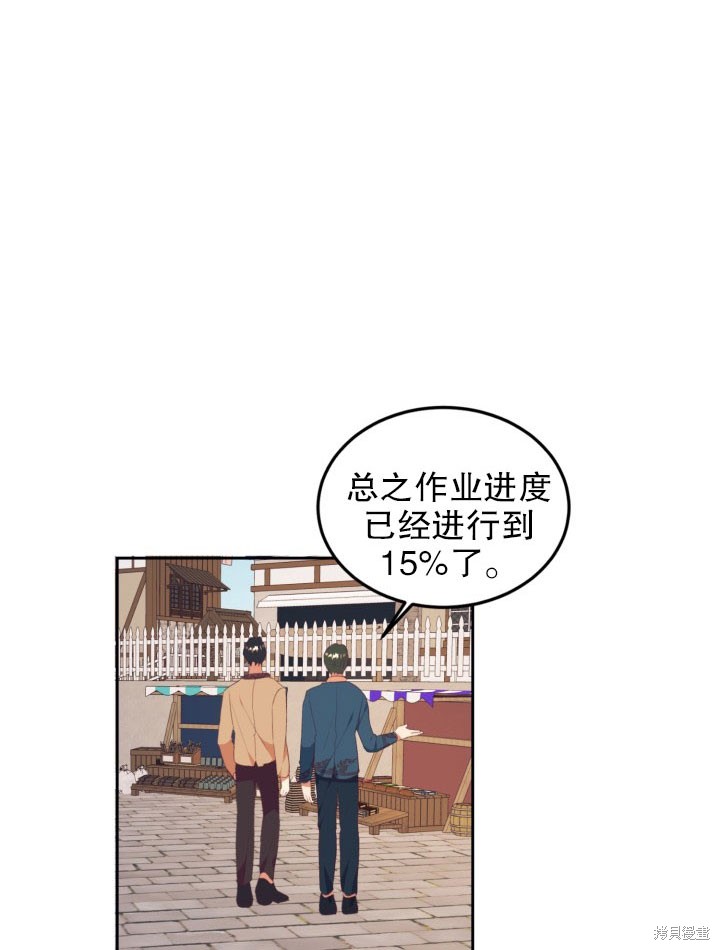 第49话17