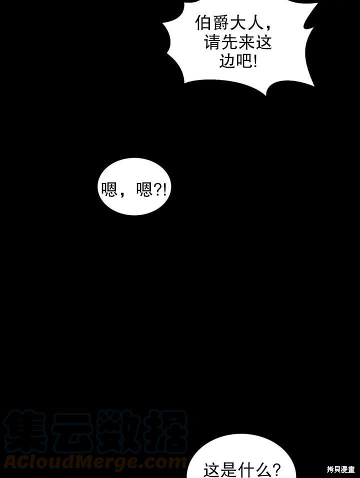 第47话62