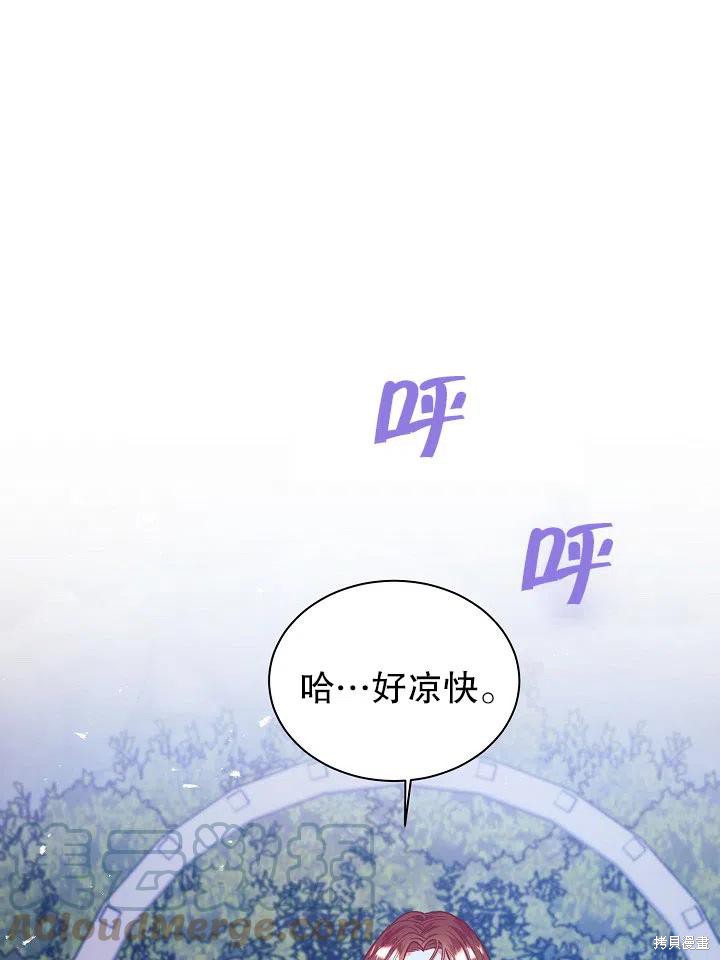 第34话54