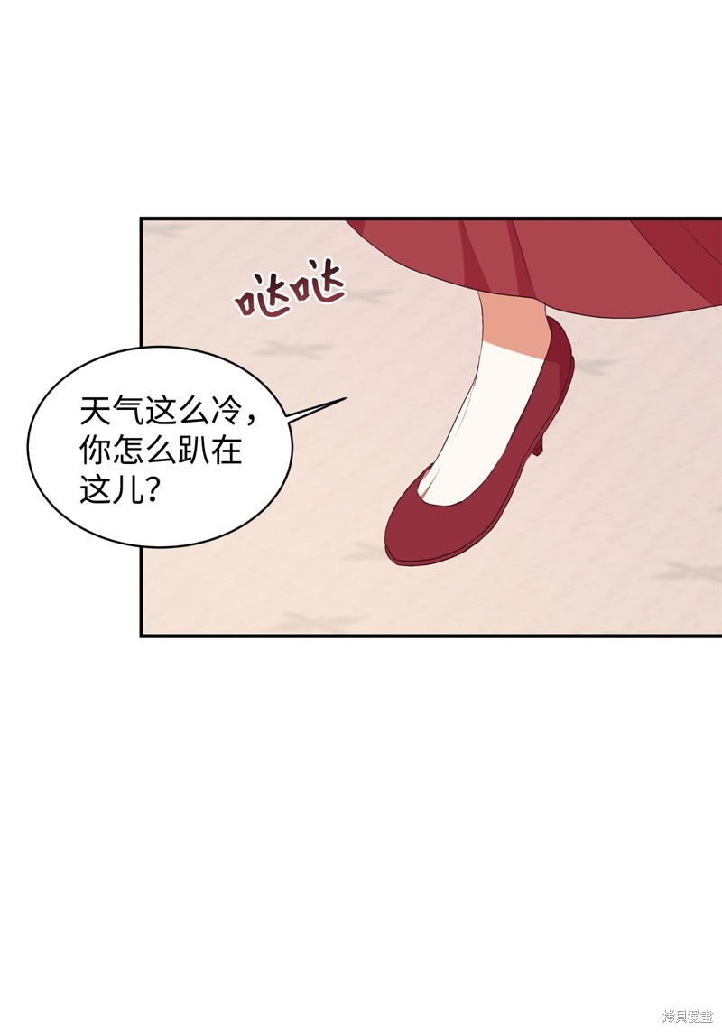 第73话14