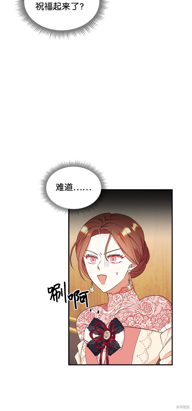 第85话21