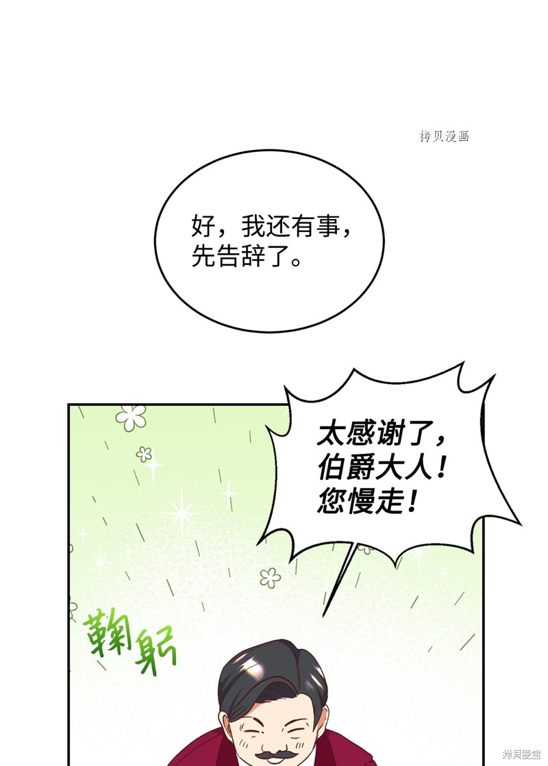 第53话42