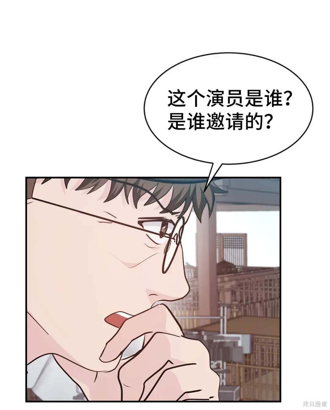 第36话48