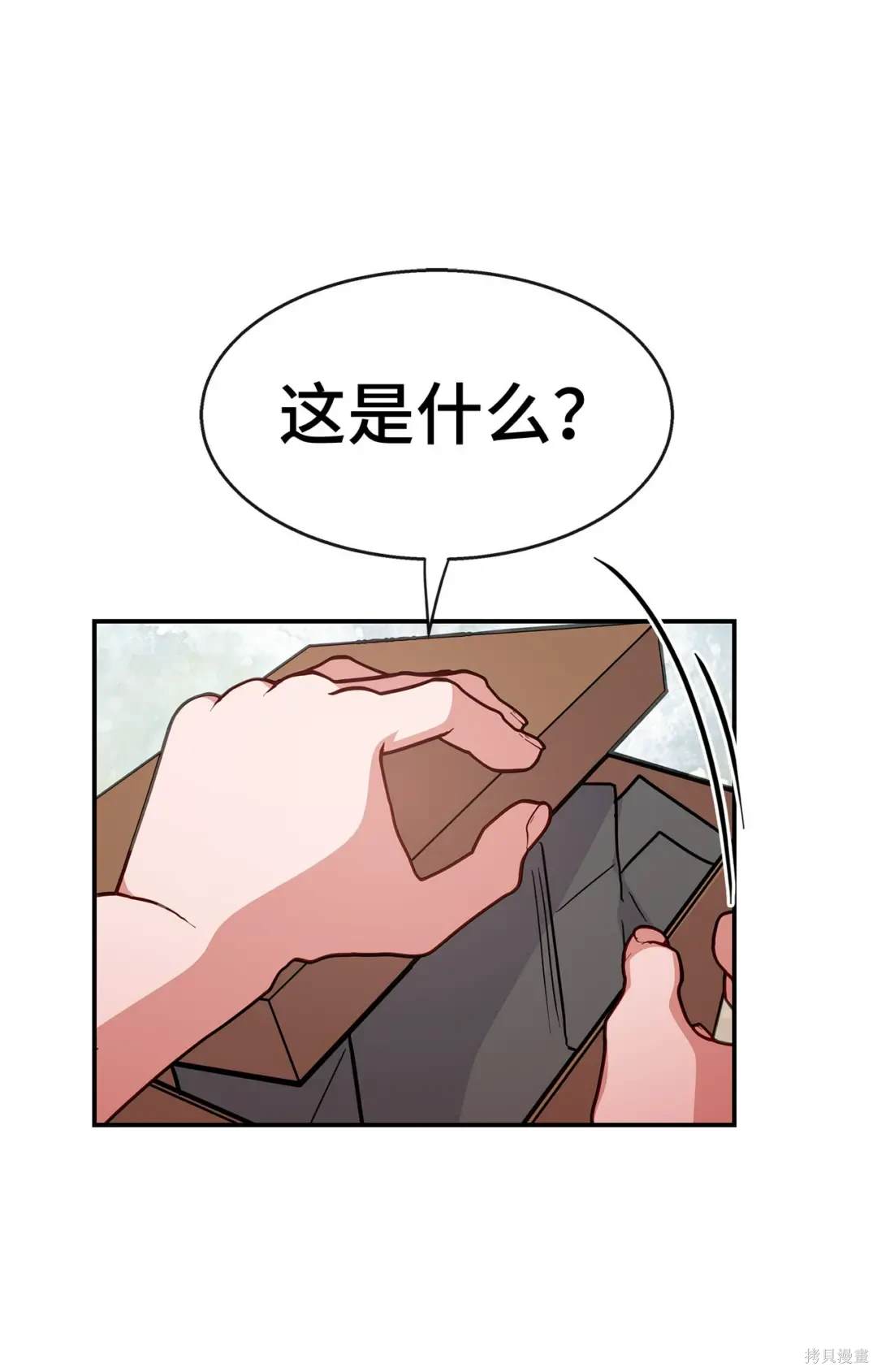 第35话29