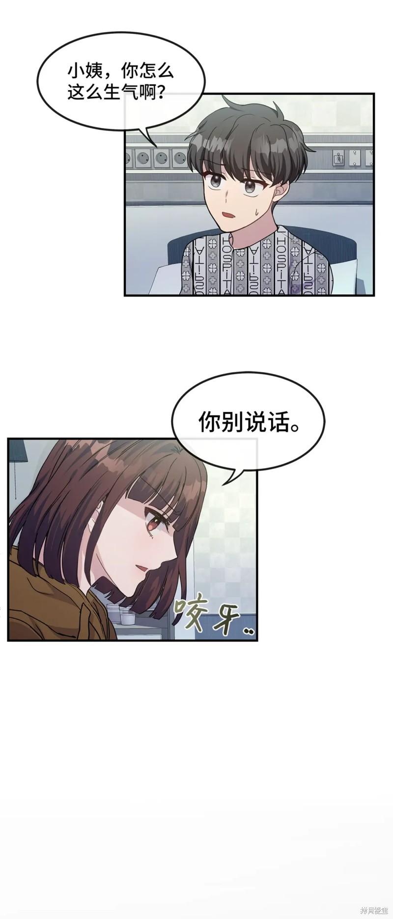 第14话60