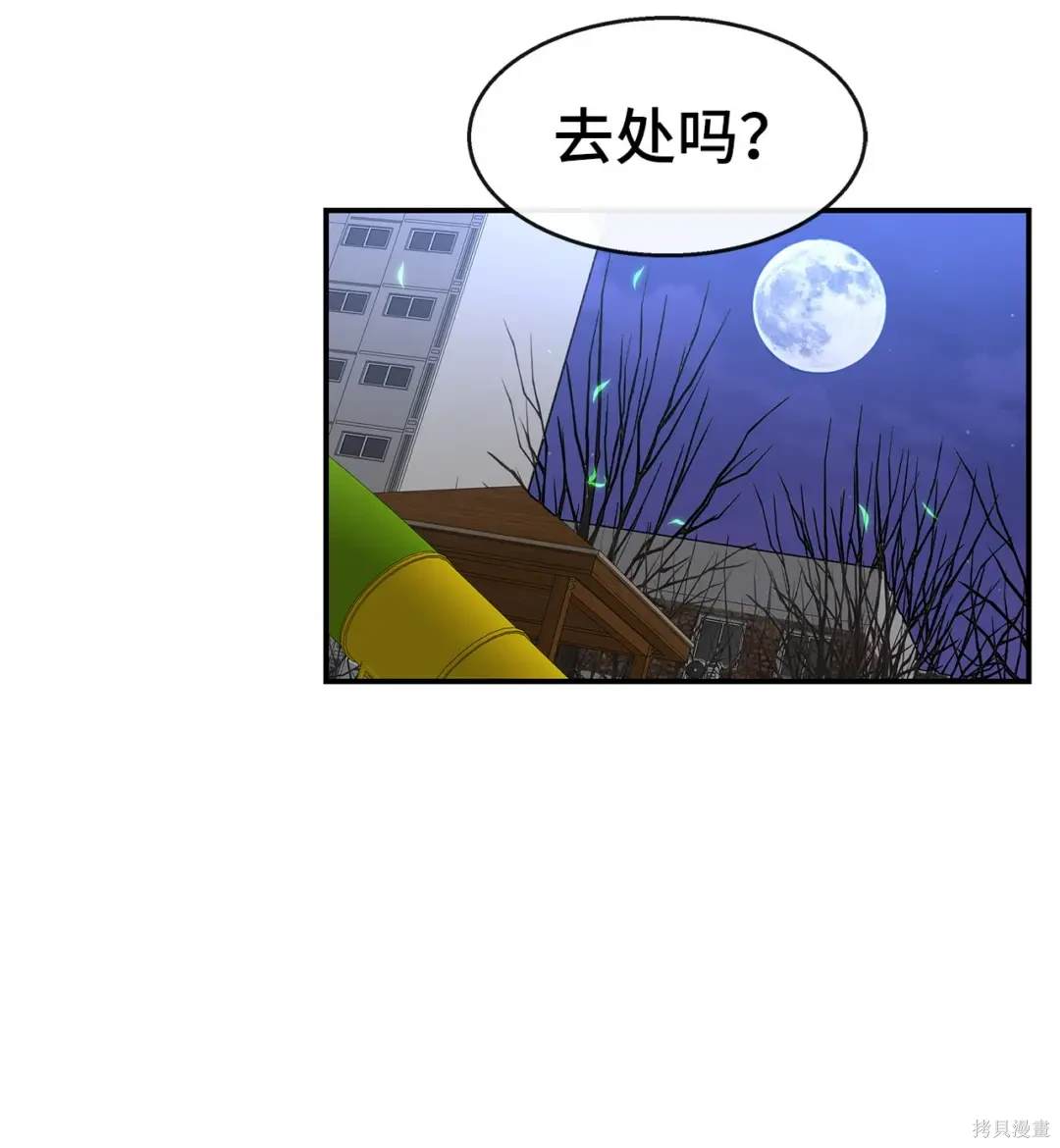 第34话41