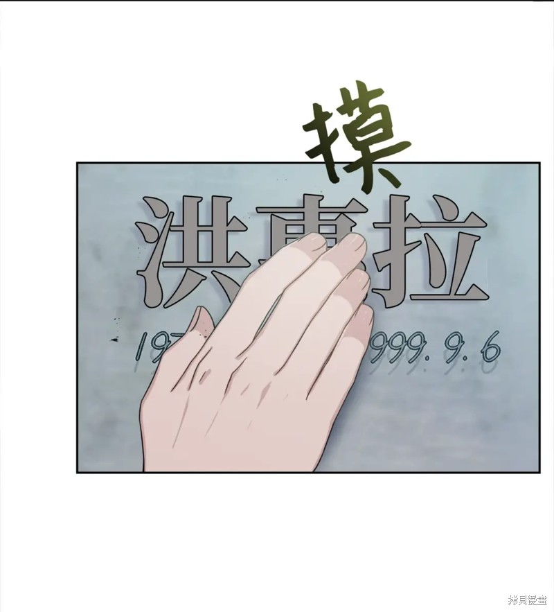 第3话2