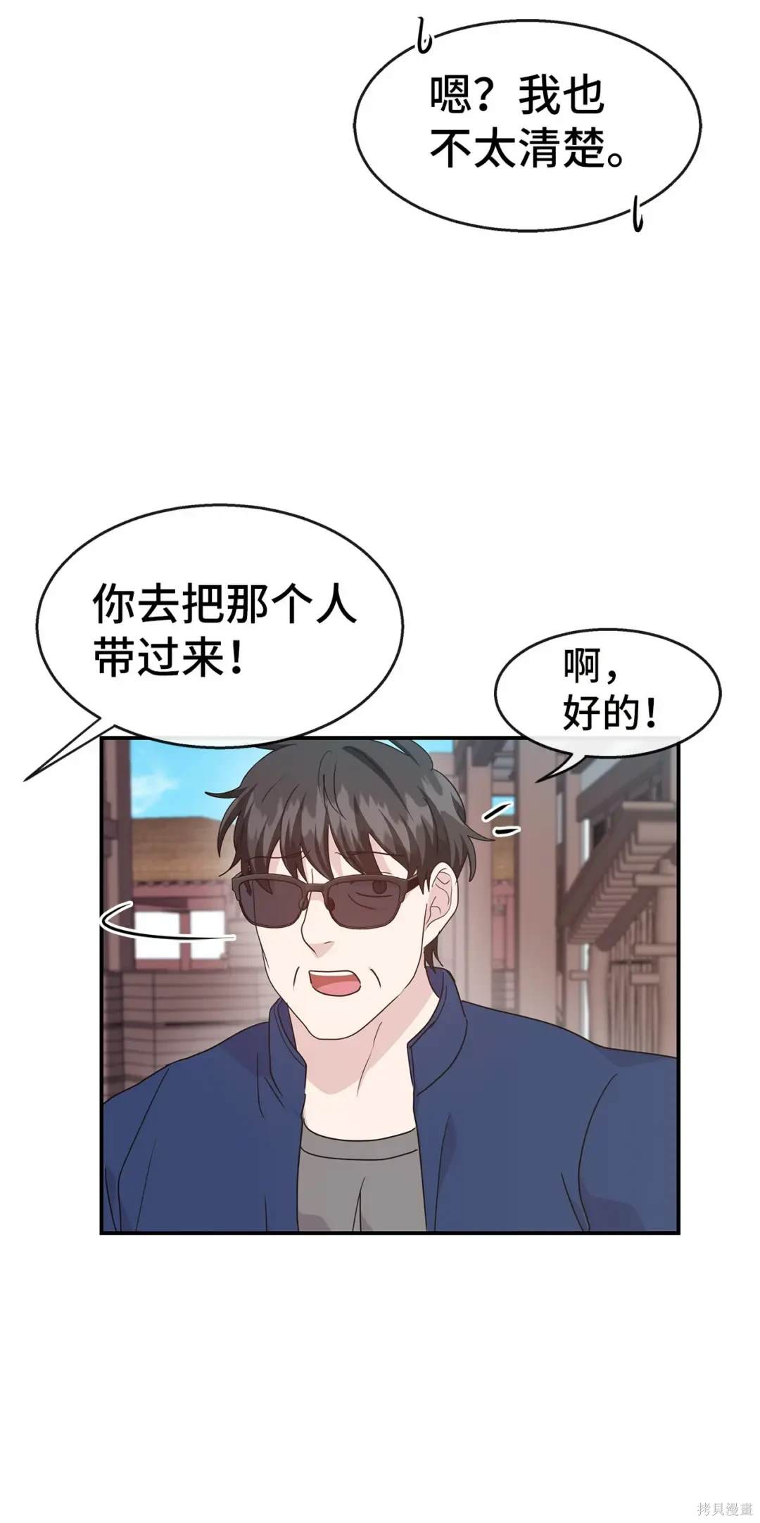 第36话49