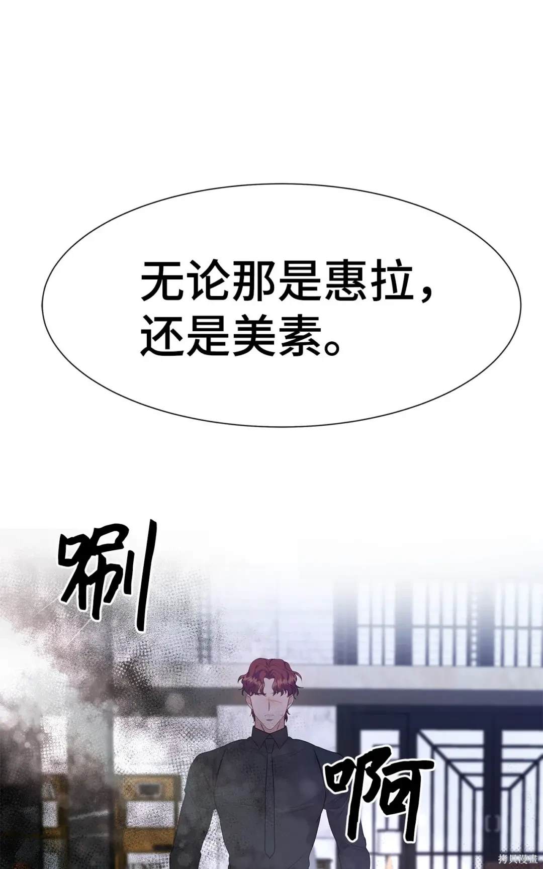 第39话11