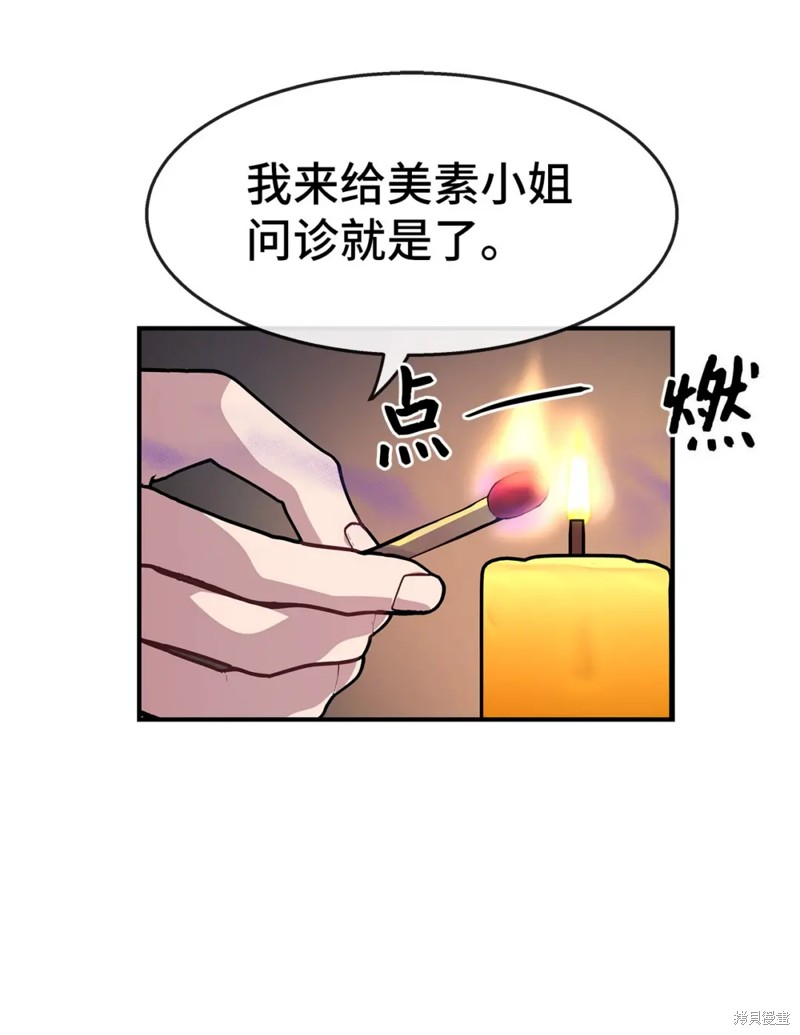 第21话10