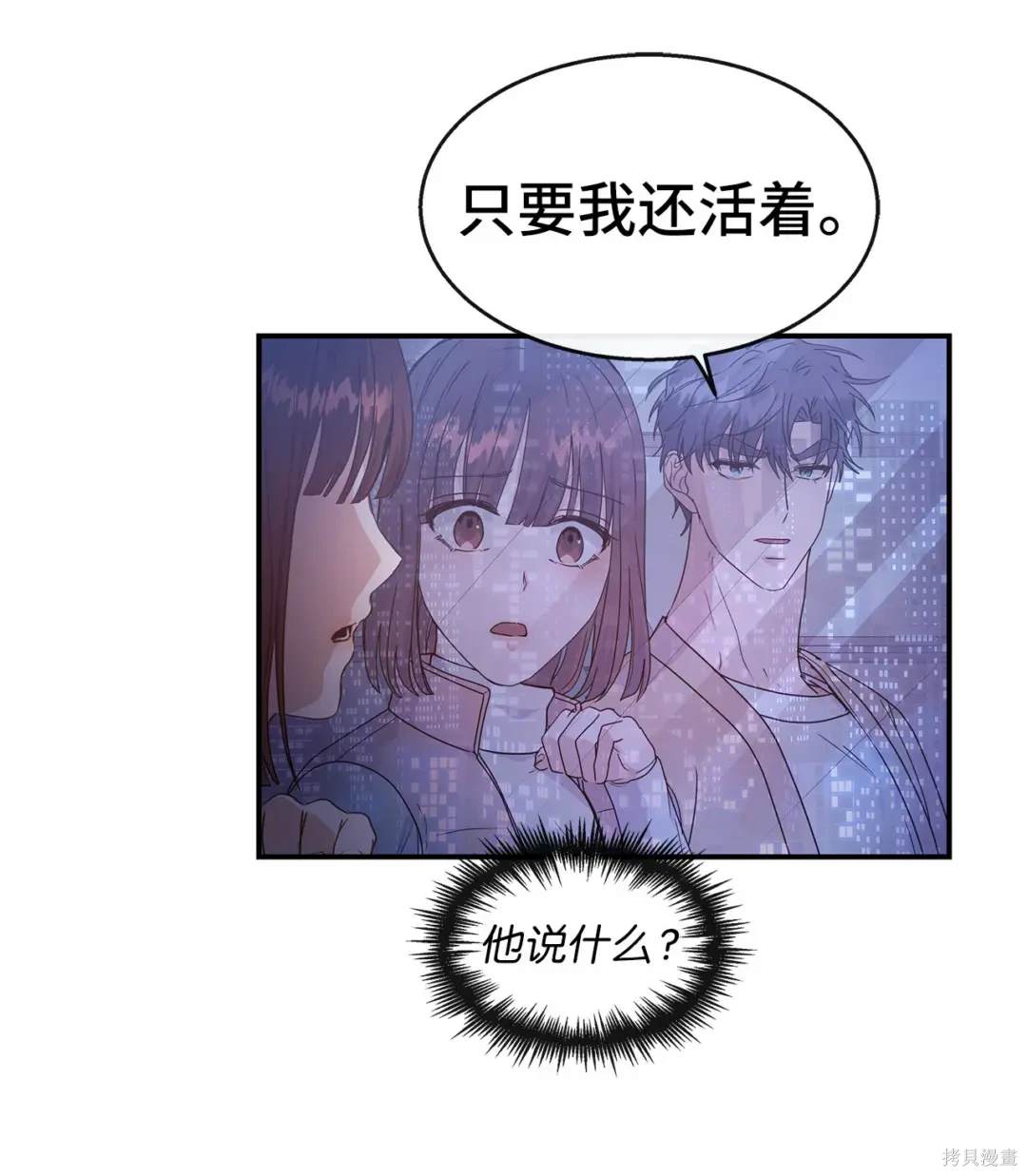 第34话9