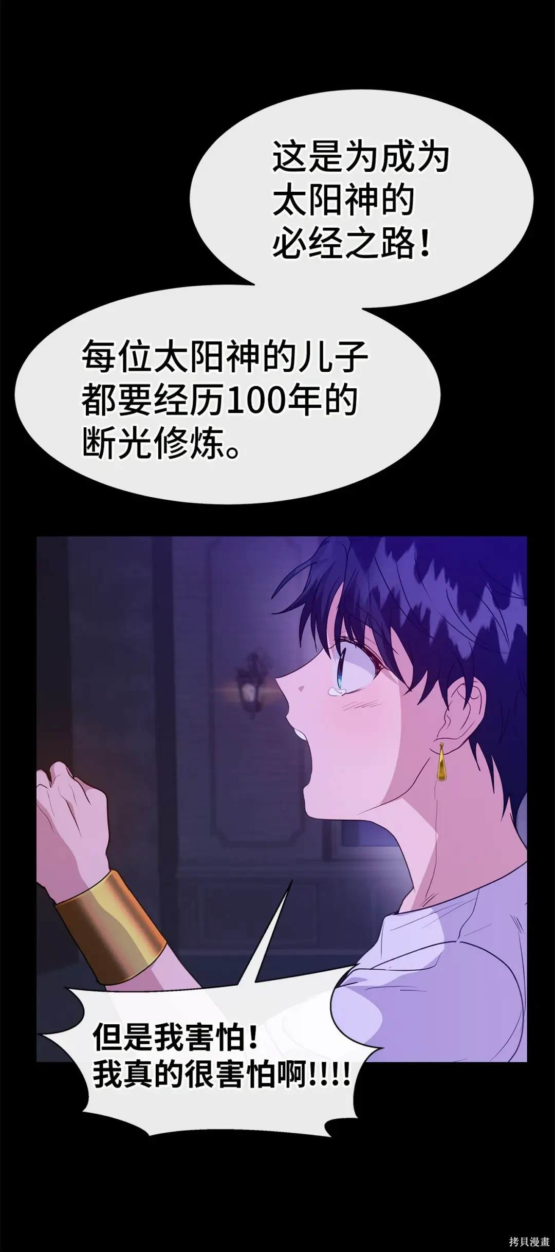 第38话2