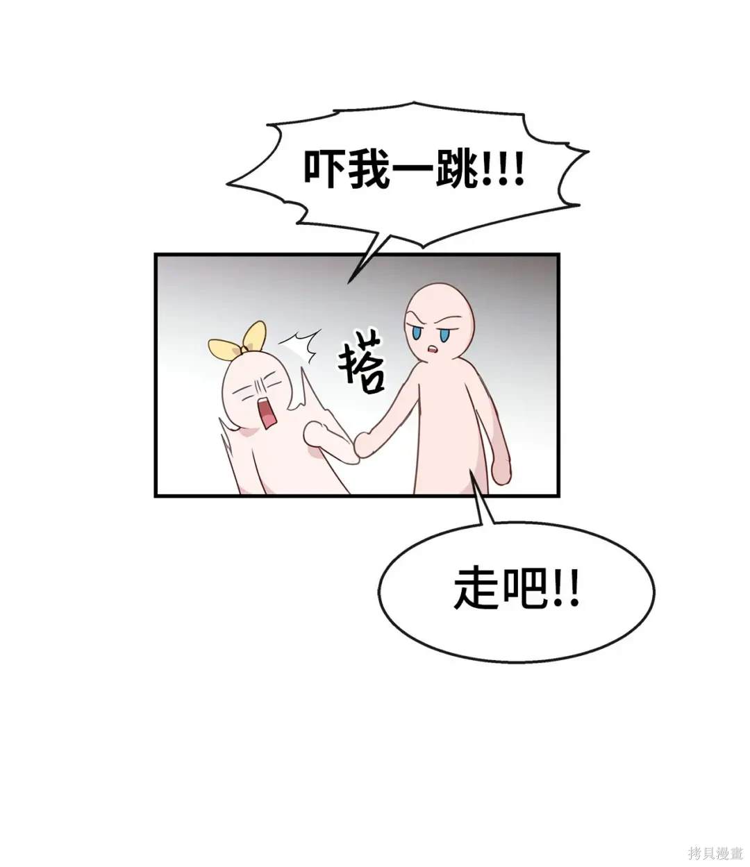 第36话32