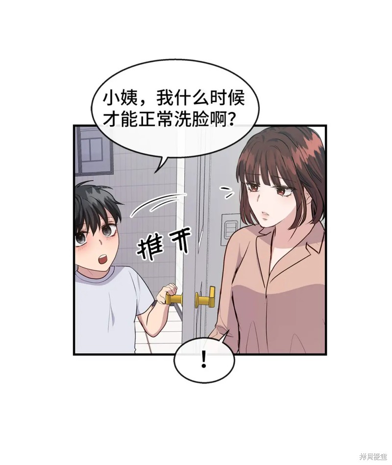 第28话27