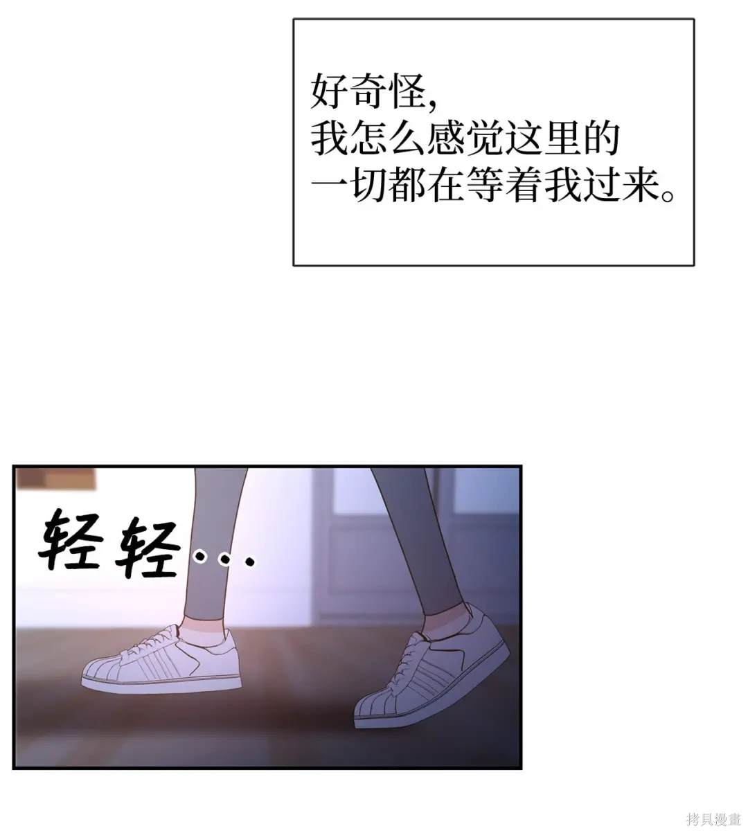 第46话7