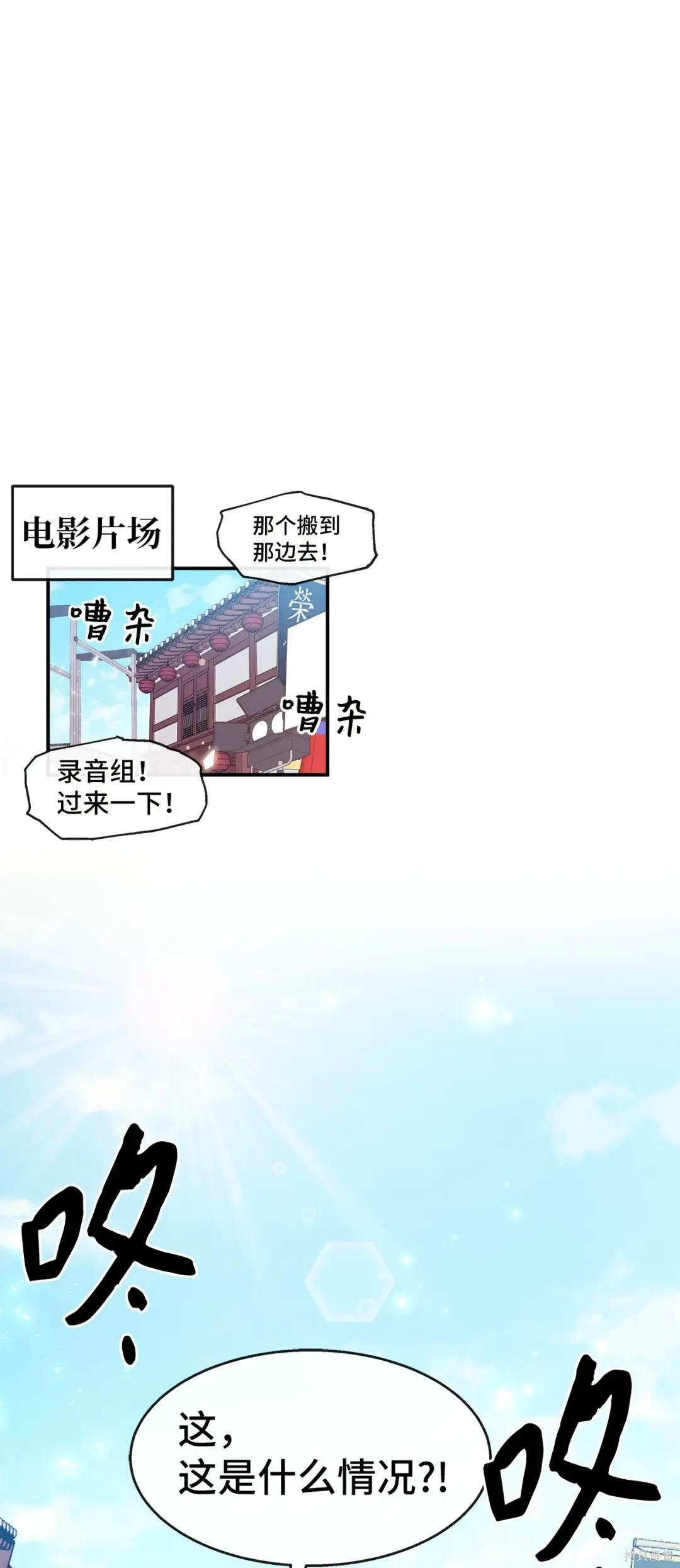 第36话34