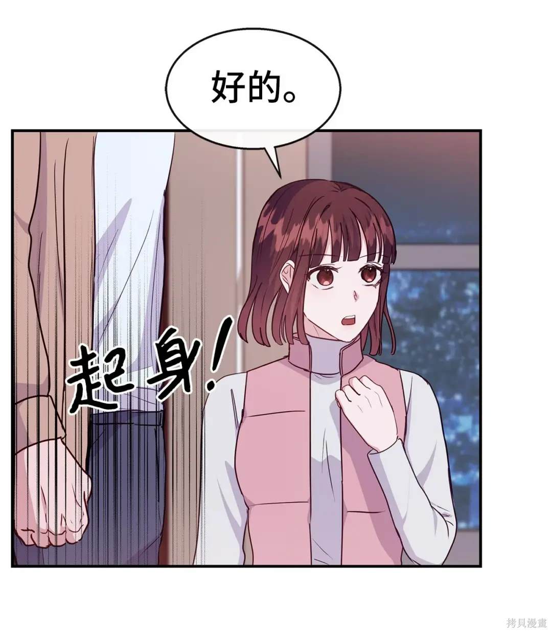 第33话52